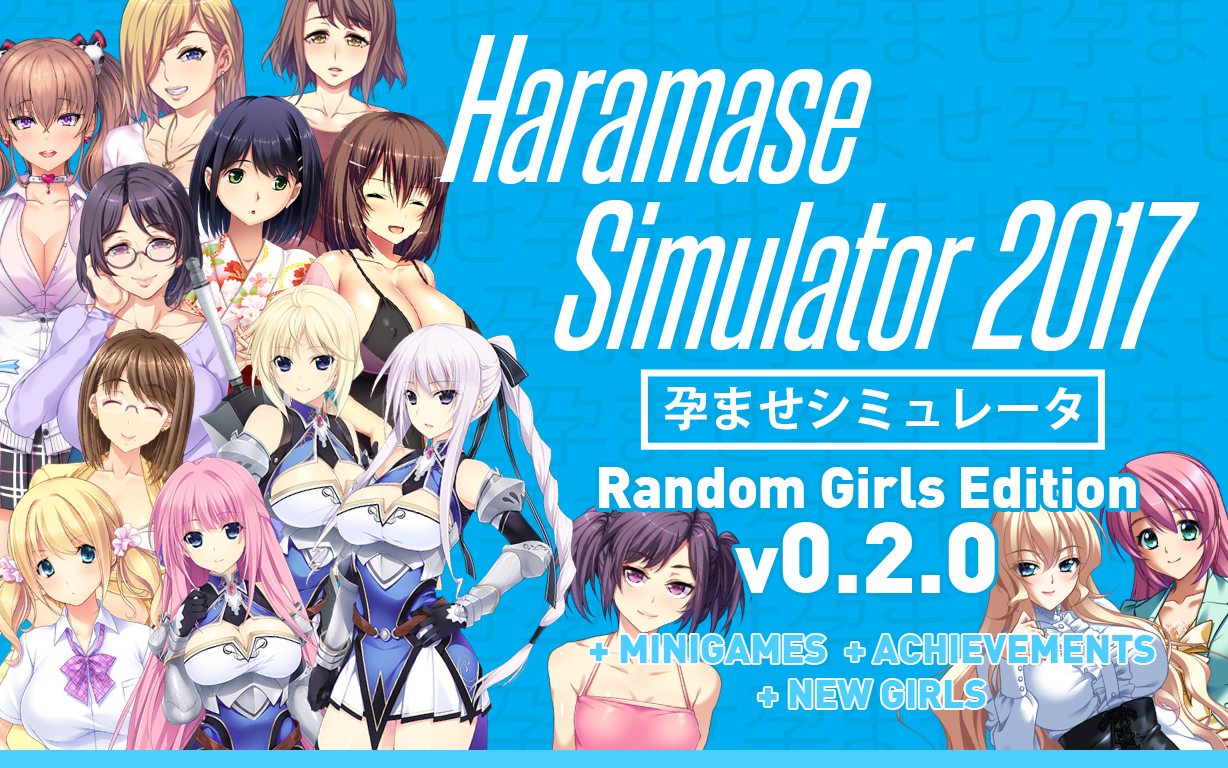 Haramase_simulator
